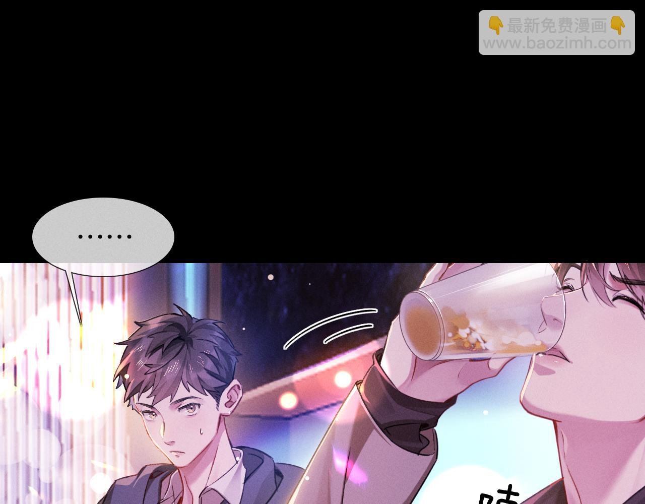 第1话 纨绔子弟发配边疆