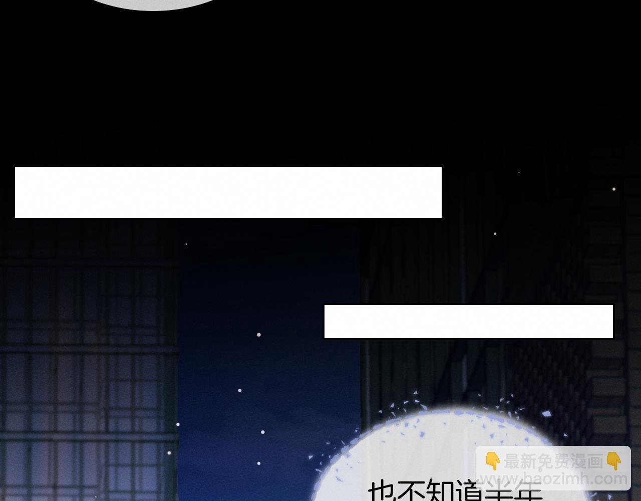 第1话 纨绔子弟发配边疆