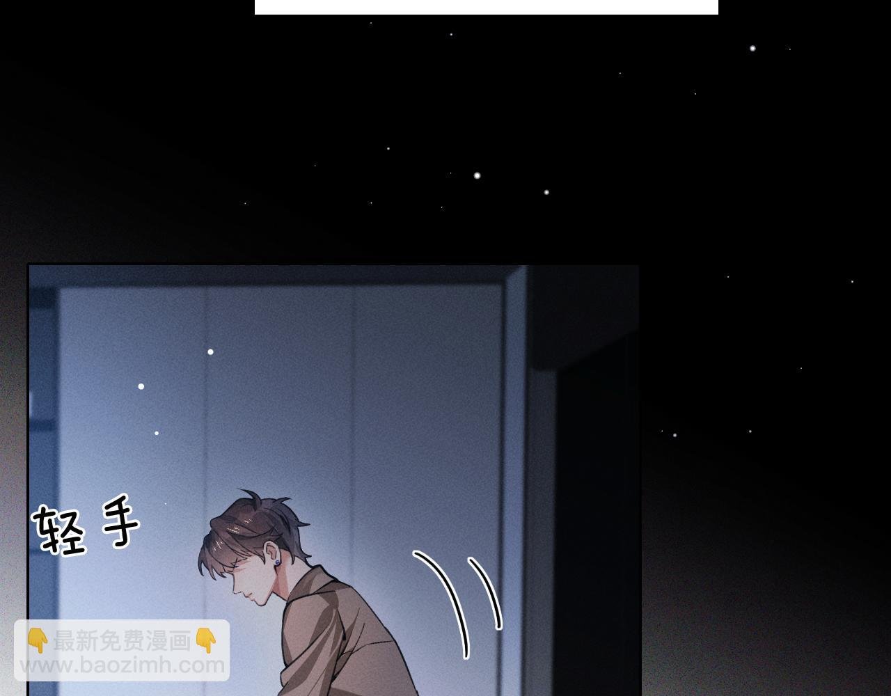 第1话 纨绔子弟发配边疆