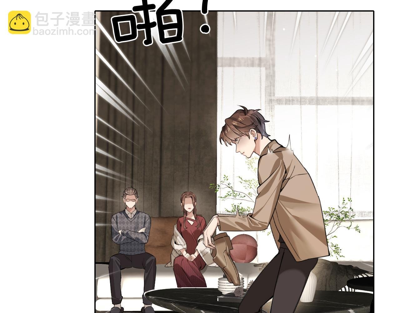 第1话 纨绔子弟发配边疆