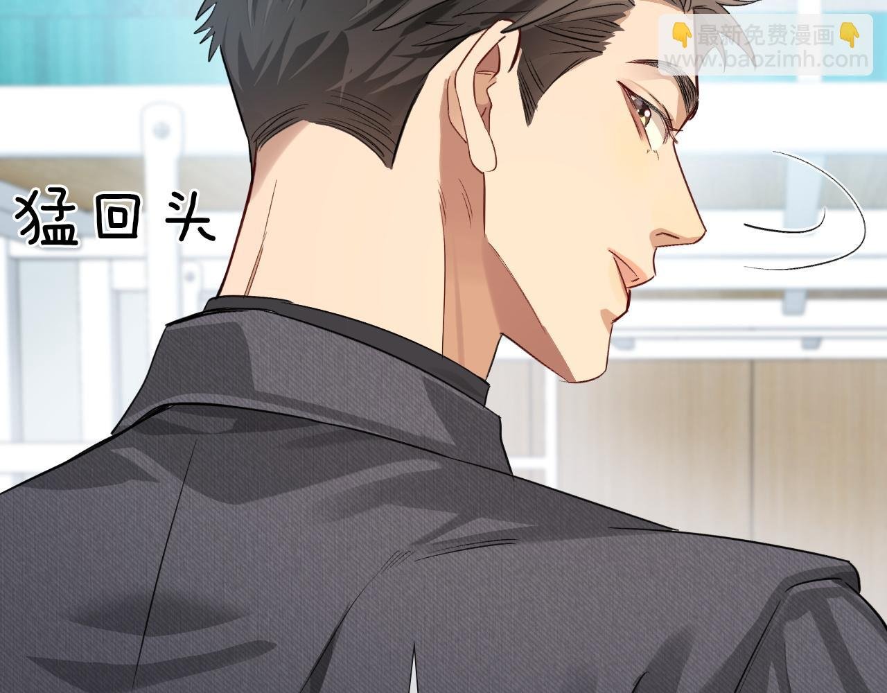 第10话 你可别、别瞎想啊！