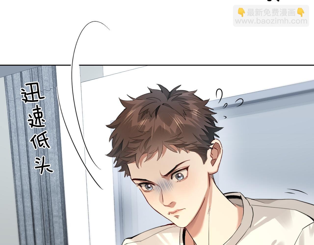 第10话 你可别、别瞎想啊！