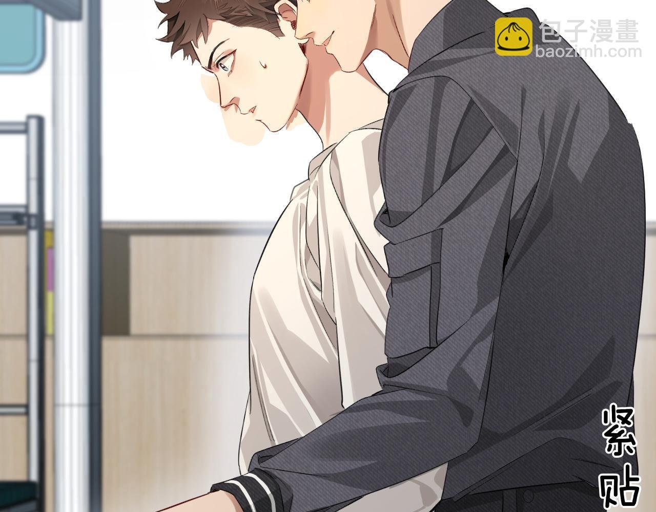 第10话 你可别、别瞎想啊！
