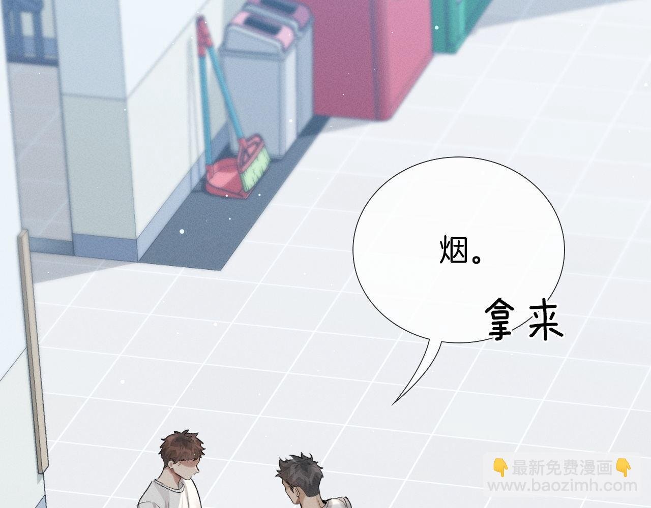 第11话 我又不会吃了你