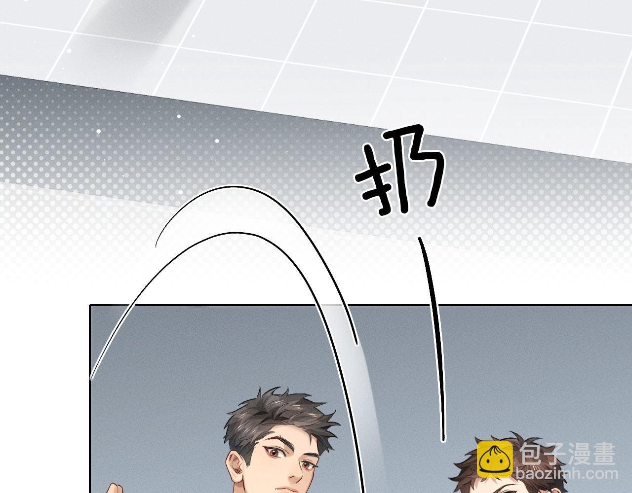 第11话 我又不会吃了你