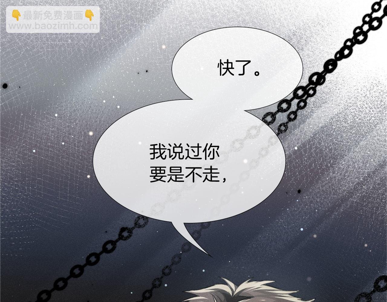 第11话 我又不会吃了你