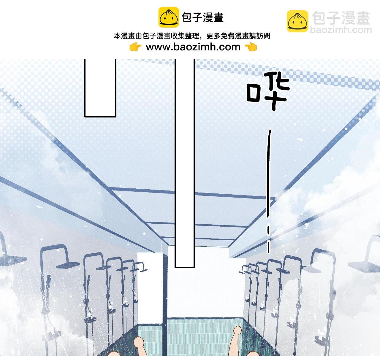 第12话 你是不是……想勾引我