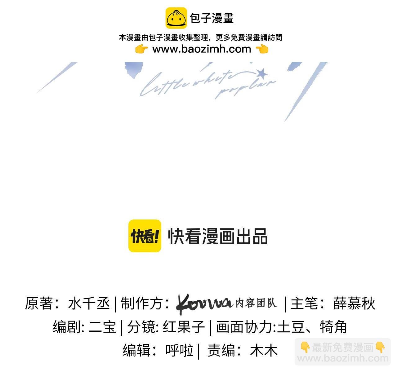 小白的澡堂碎碎念