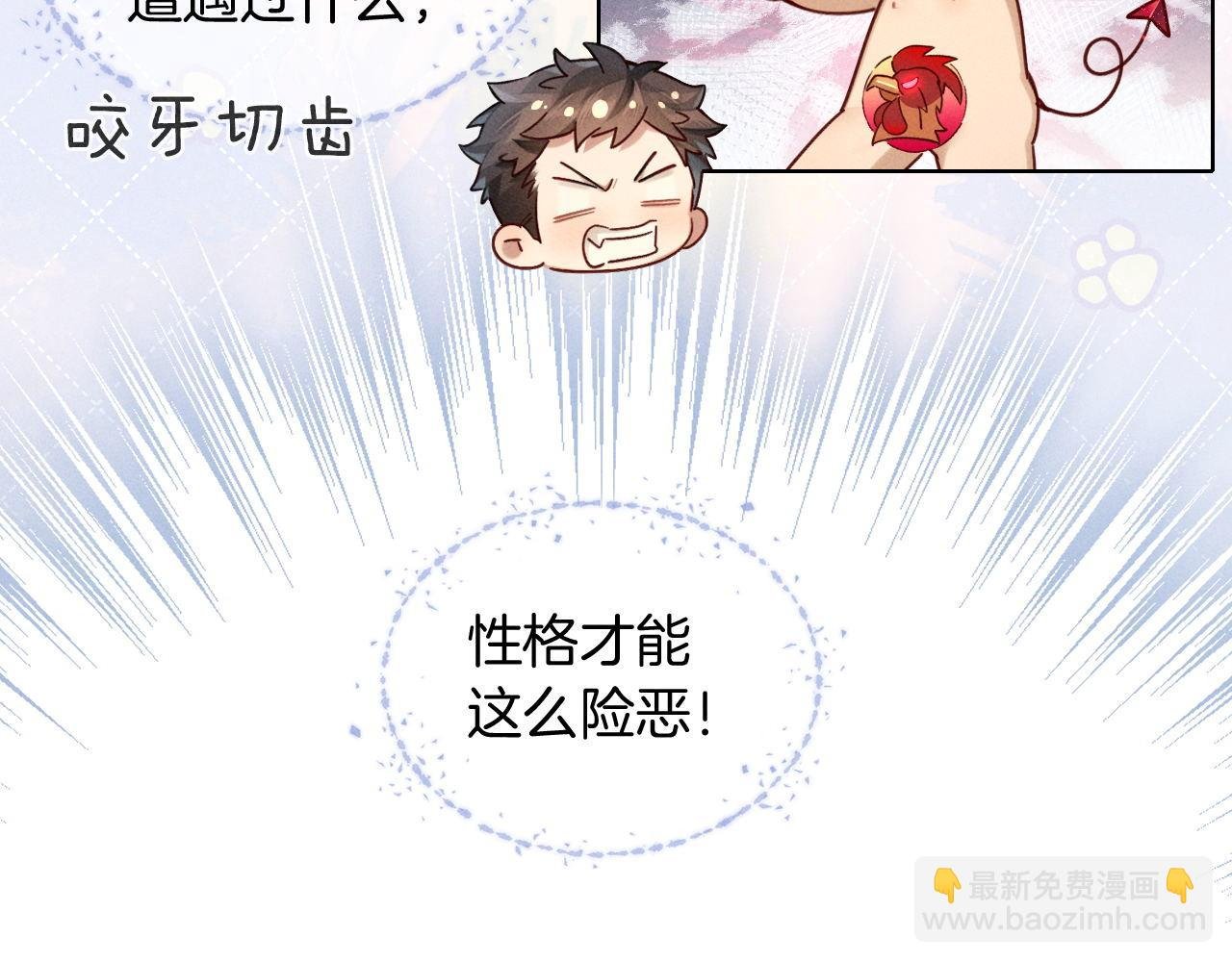 小白的澡堂碎碎念