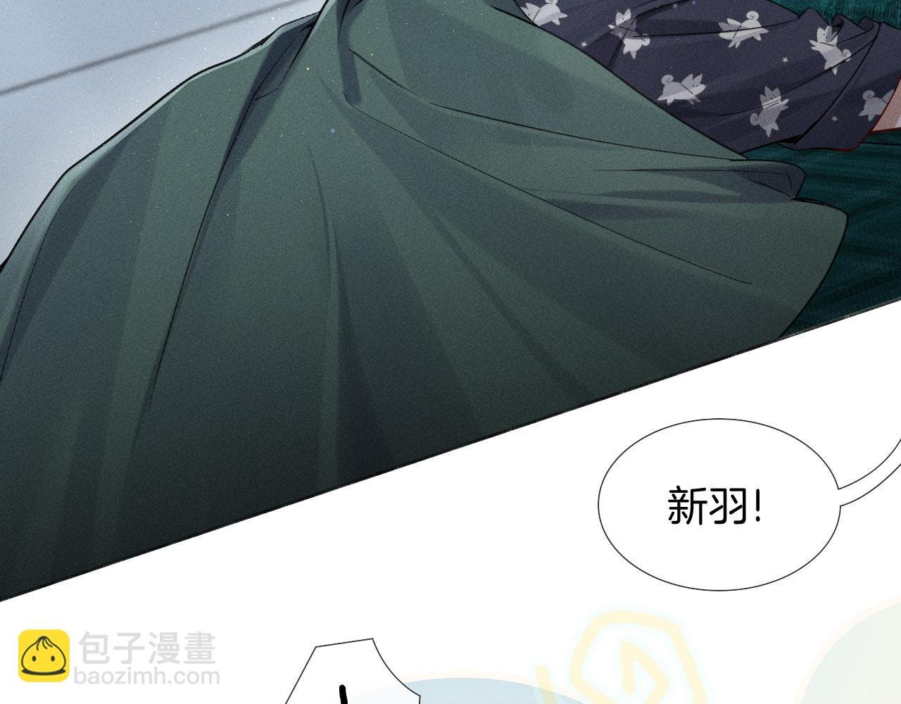 第13话 来自俞煞星的背背