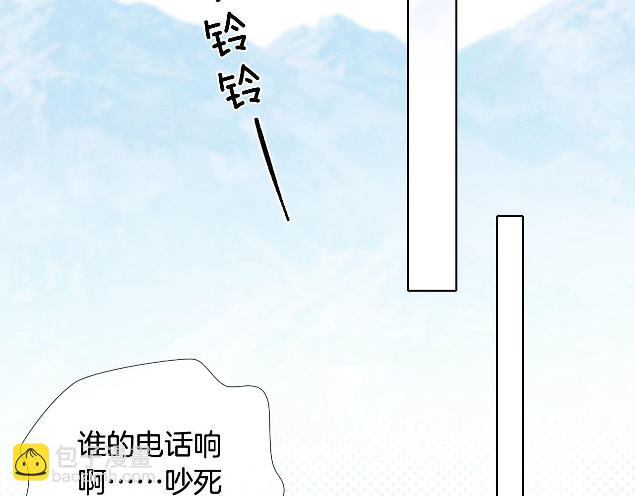 第13话 来自俞煞星的背背