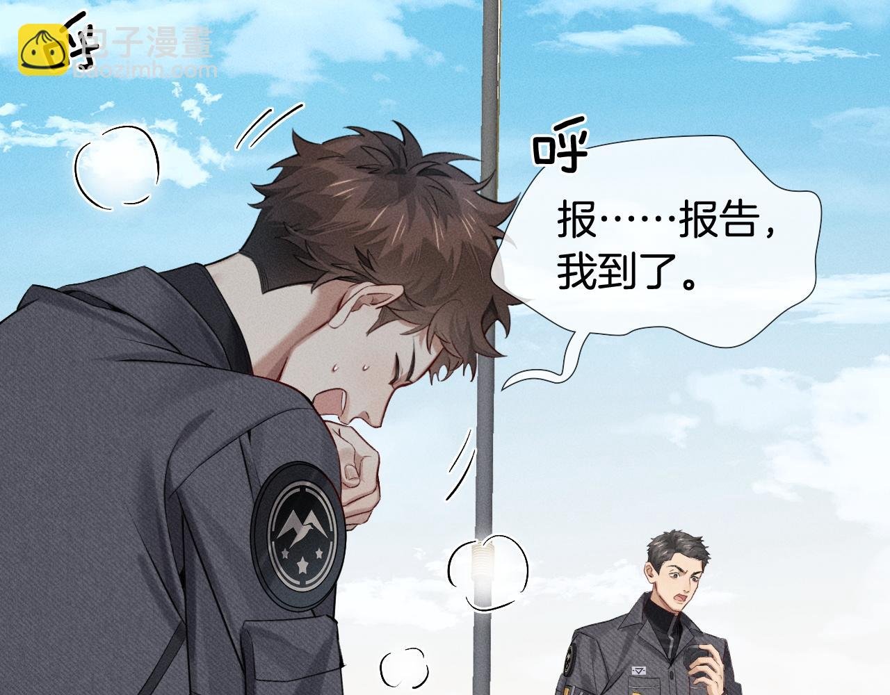 第13话 来自俞煞星的背背