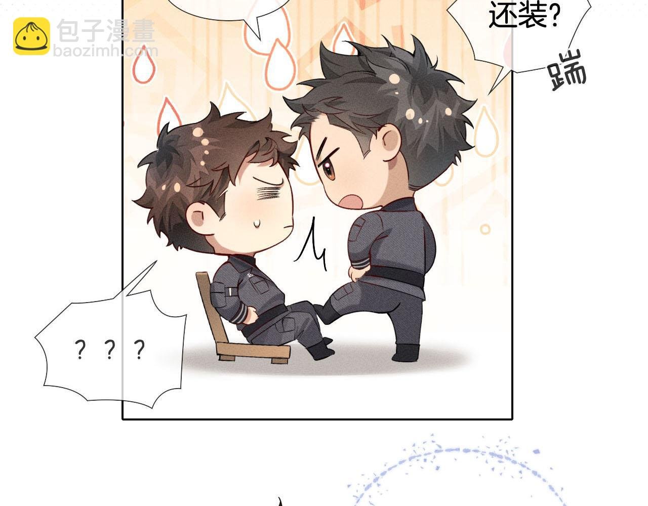 第14话 救命稻草简隋英