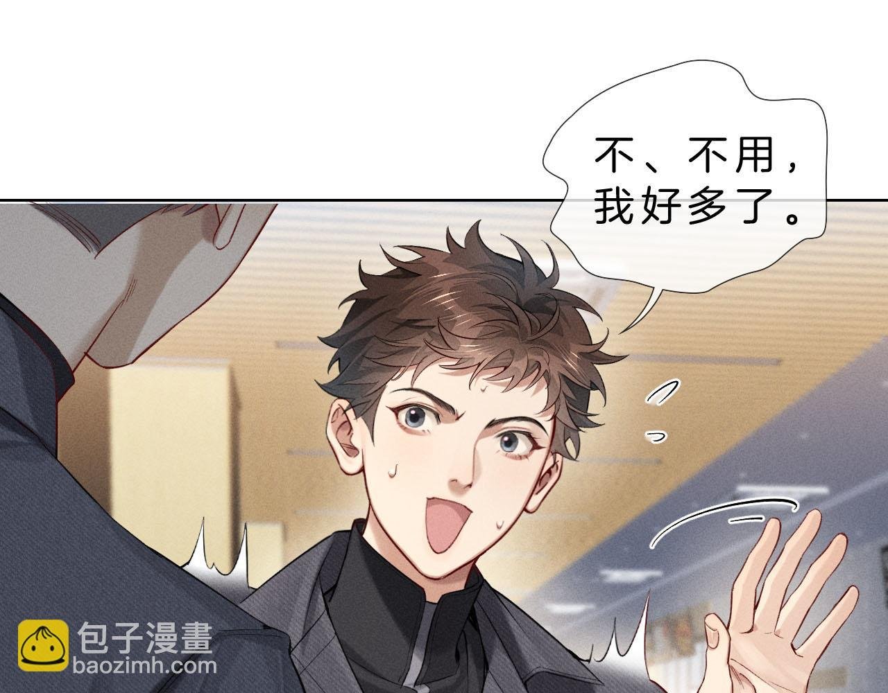 第14话 救命稻草简隋英