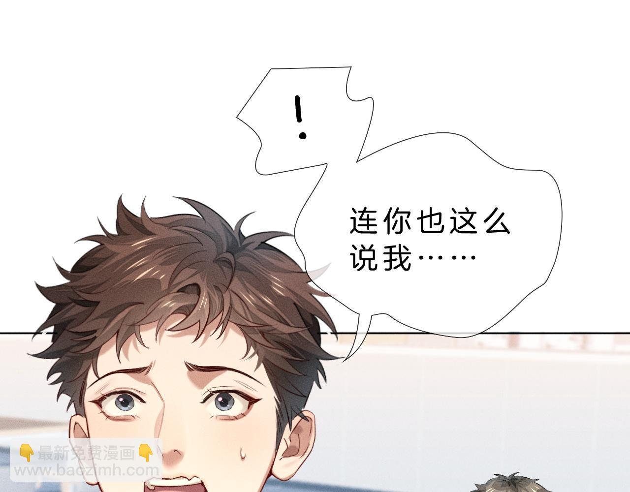 第14话 救命稻草简隋英