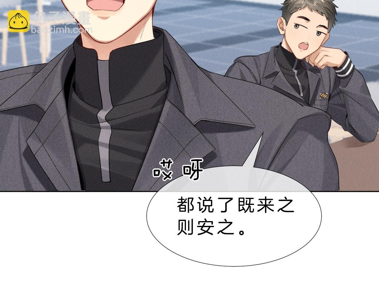 第14话 救命稻草简隋英