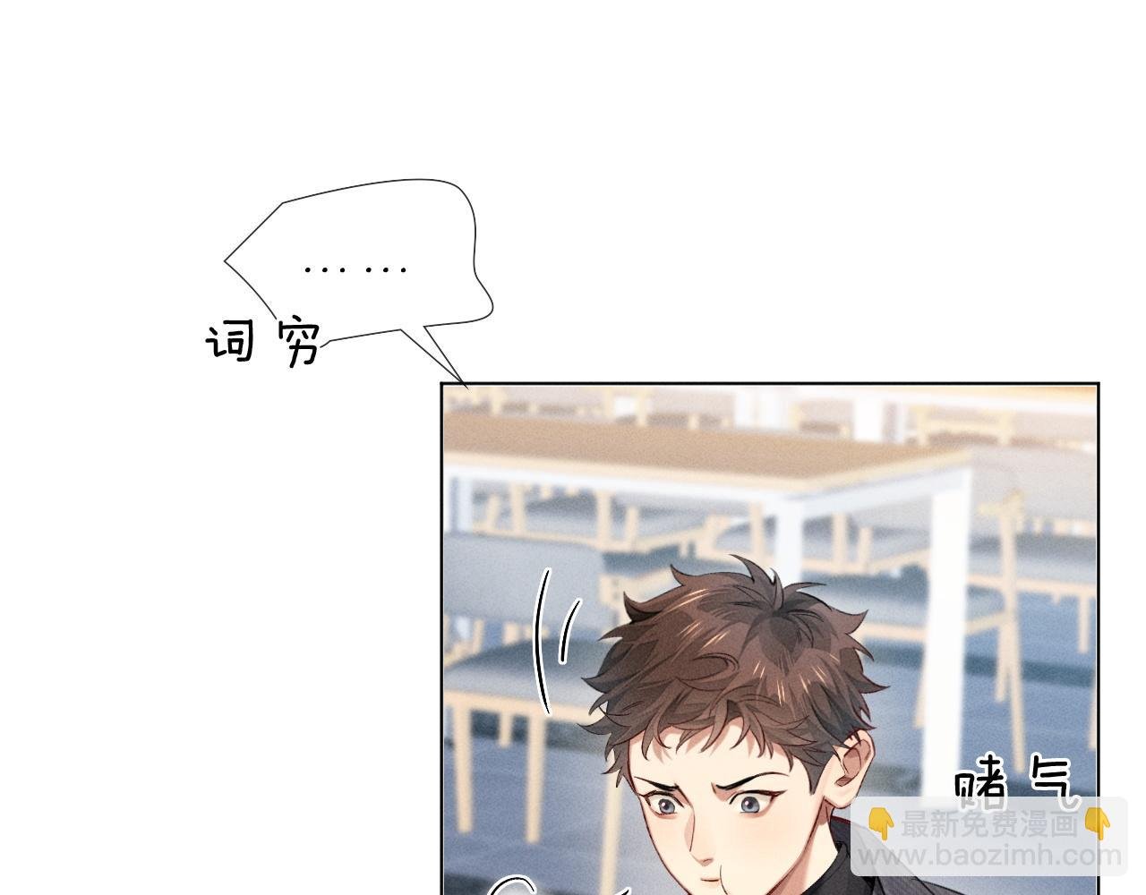 第14话 救命稻草简隋英