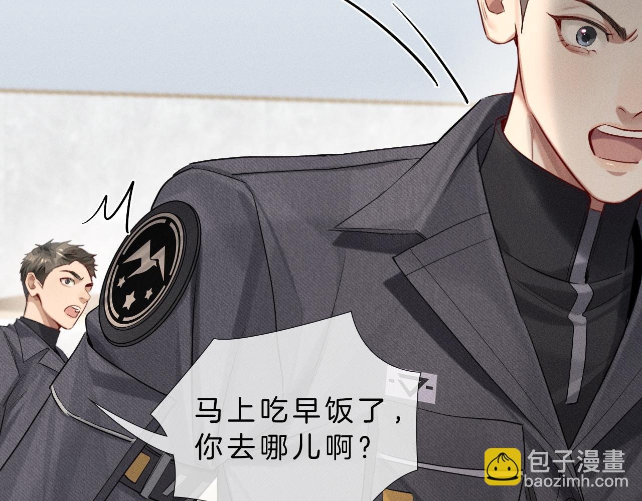 第14话 救命稻草简隋英