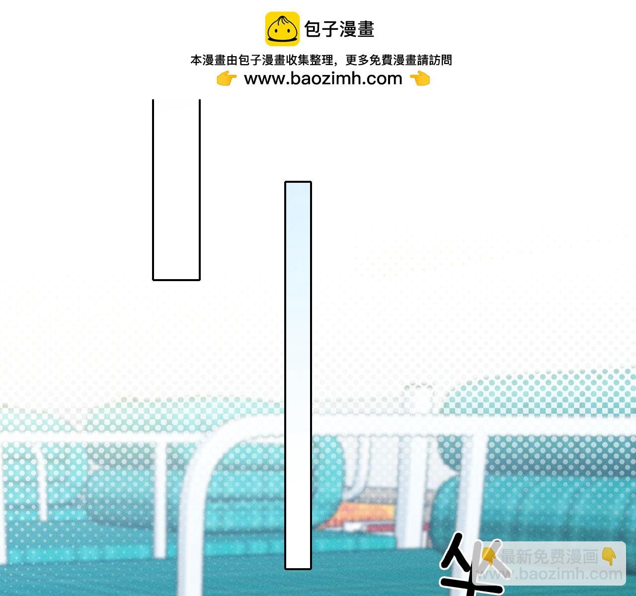 第15话 小白宿舍集体按摩初体验