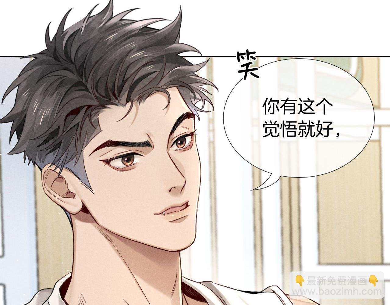 第15话 小白宿舍集体按摩初体验