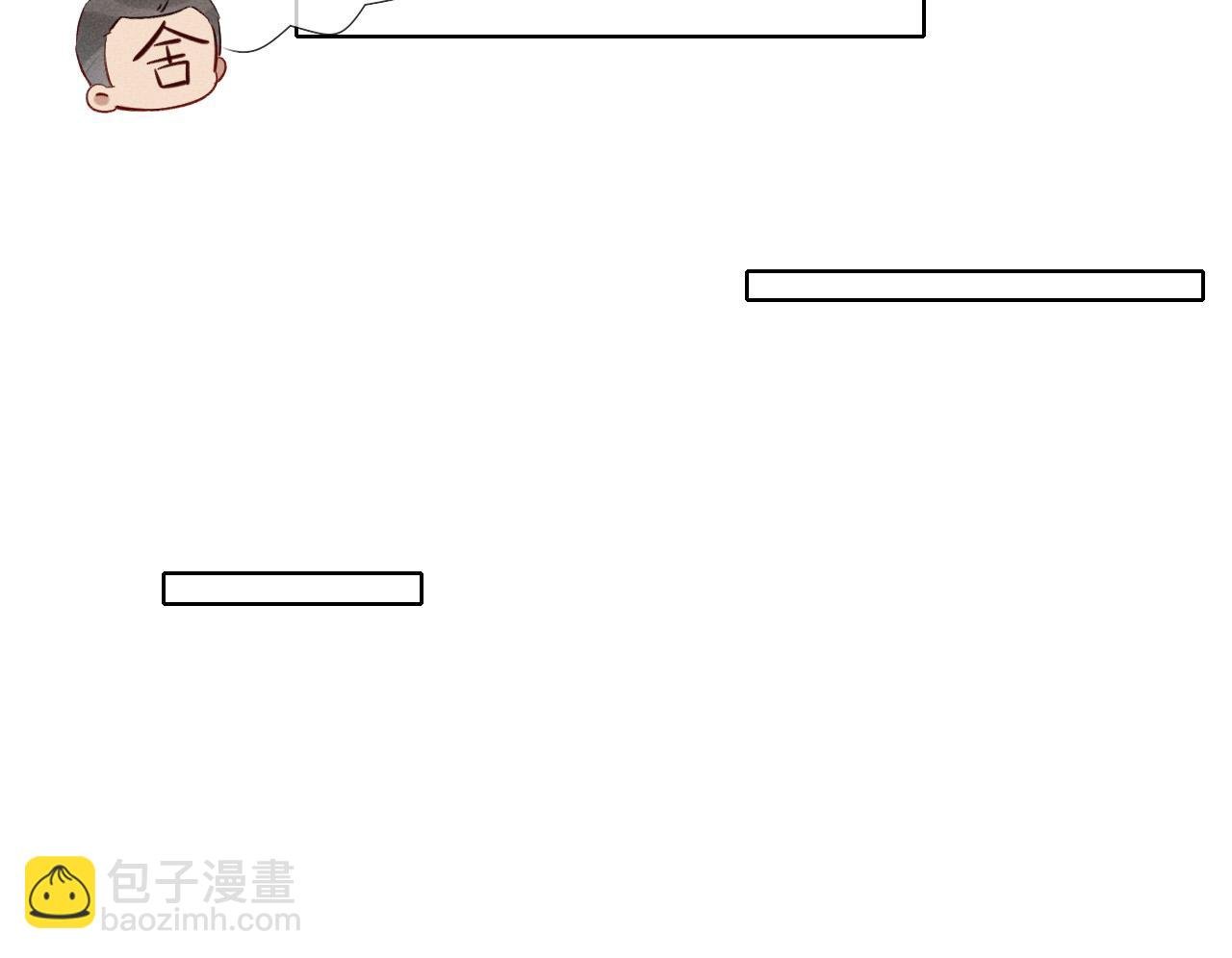 第15话 小白宿舍集体按摩初体验