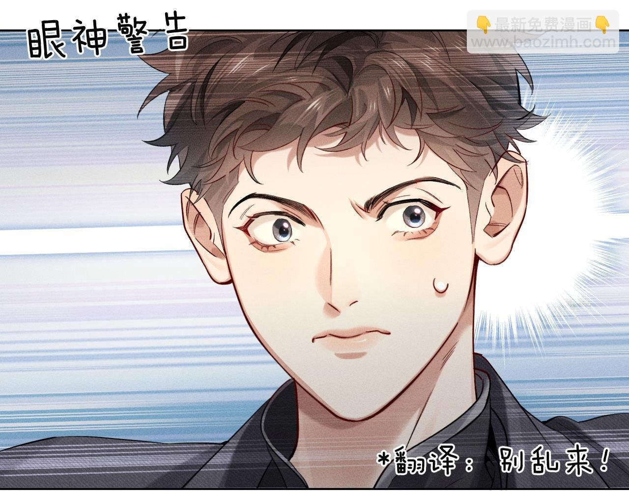 第15话 小白宿舍集体按摩初体验