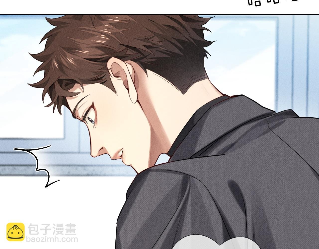 第16话 小白手搓煞星贴身衣物