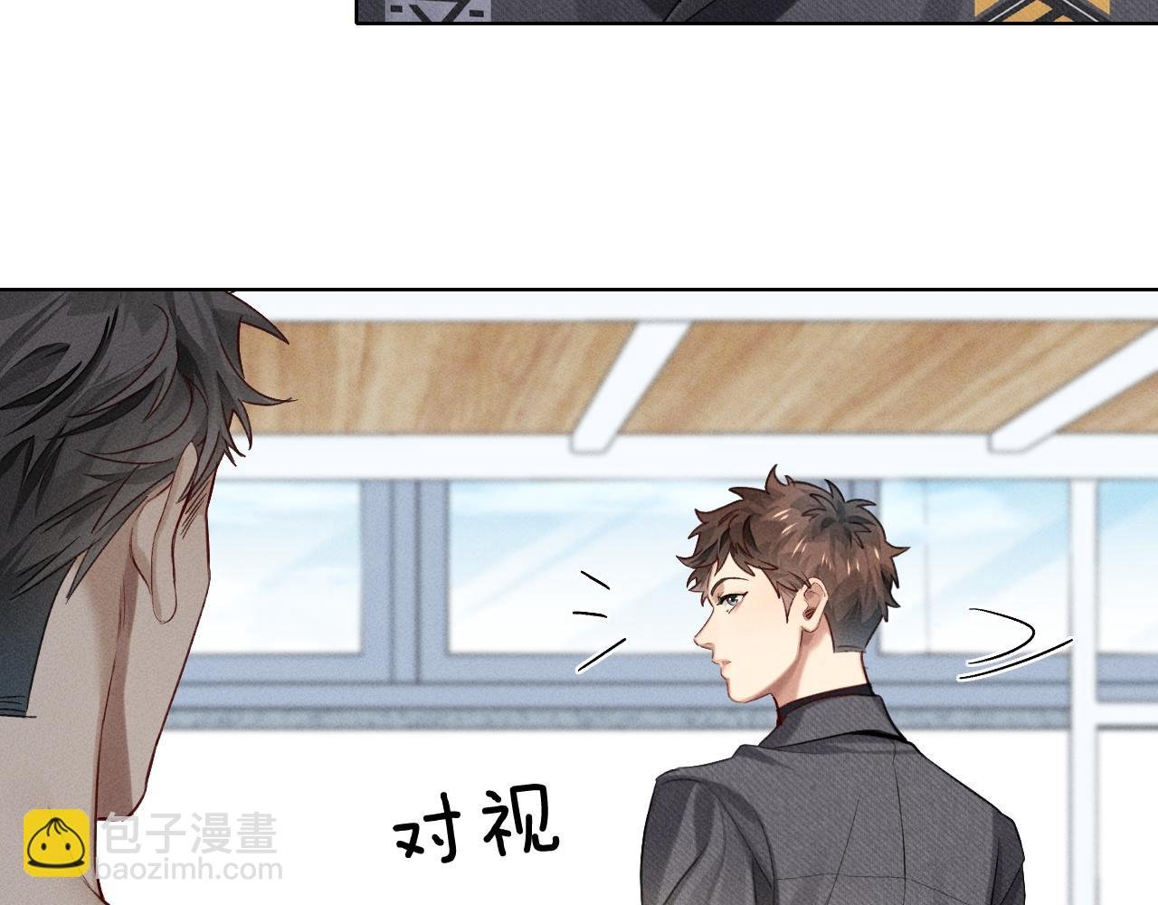 第16话 小白手搓煞星贴身衣物