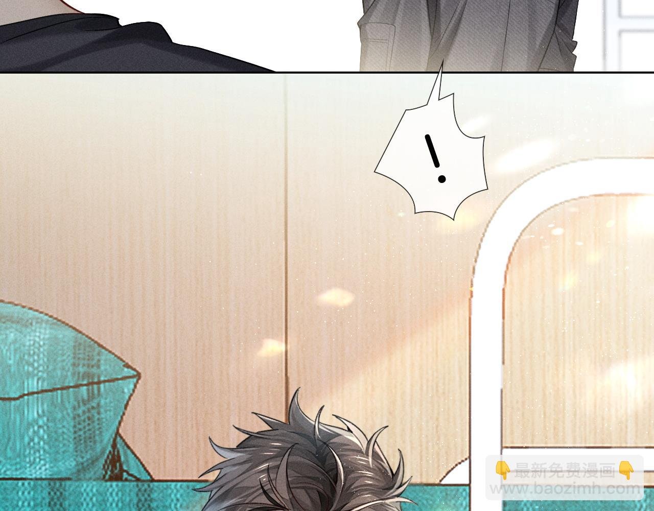 第16话 小白手搓煞星贴身衣物