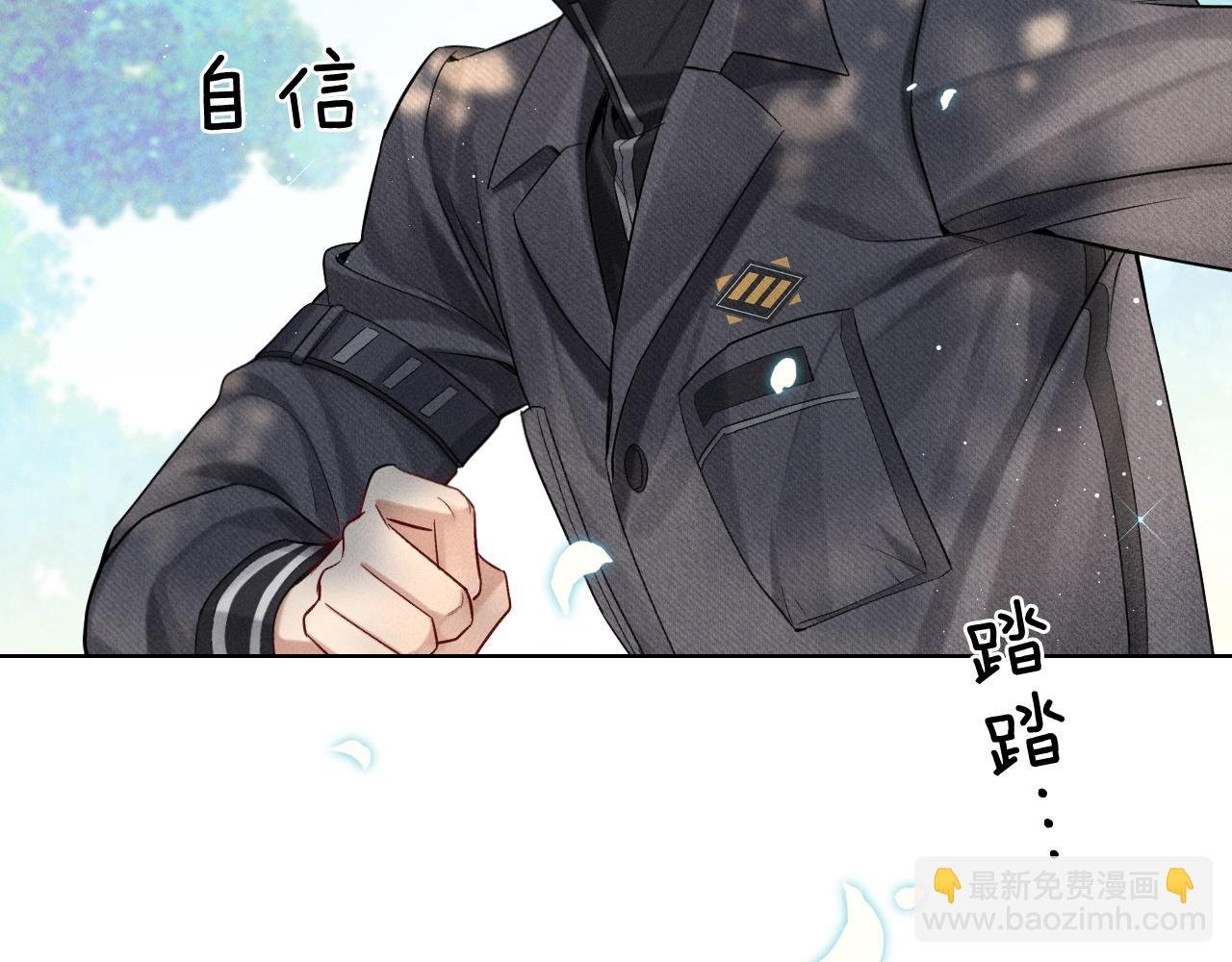 第16话 小白手搓煞星贴身衣物
