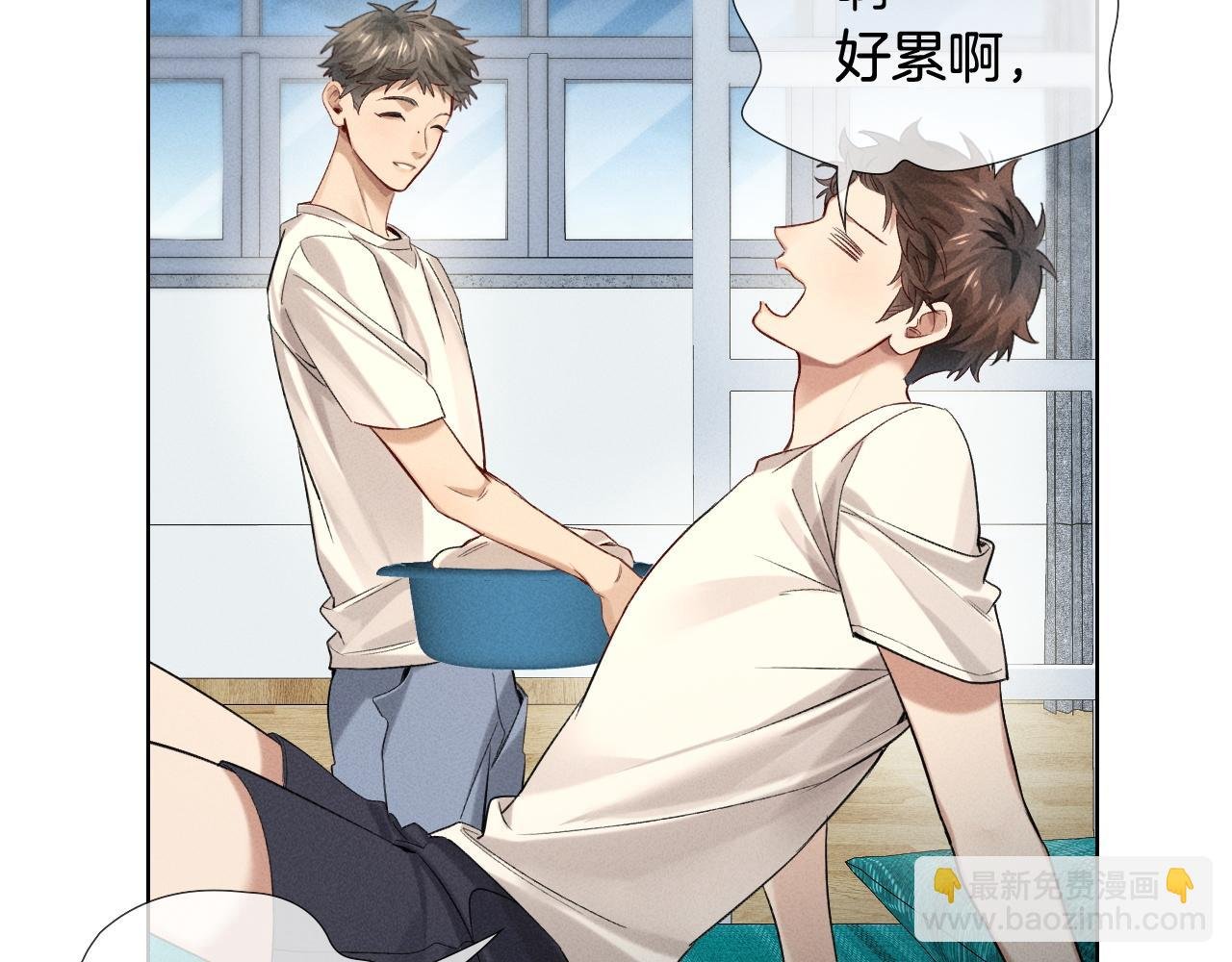 第16话 小白手搓煞星贴身衣物