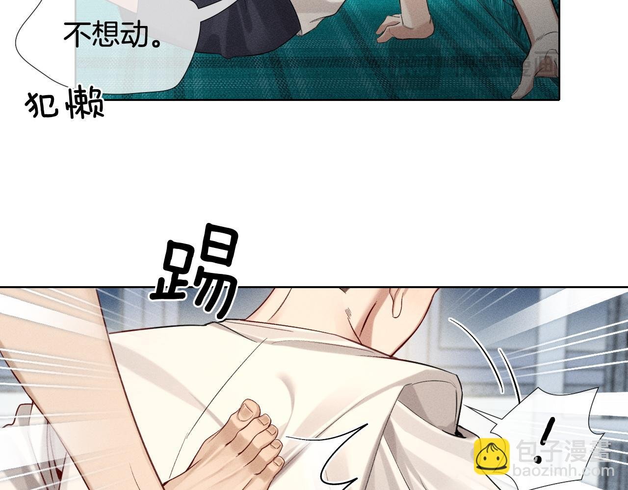 第16话 小白手搓煞星贴身衣物