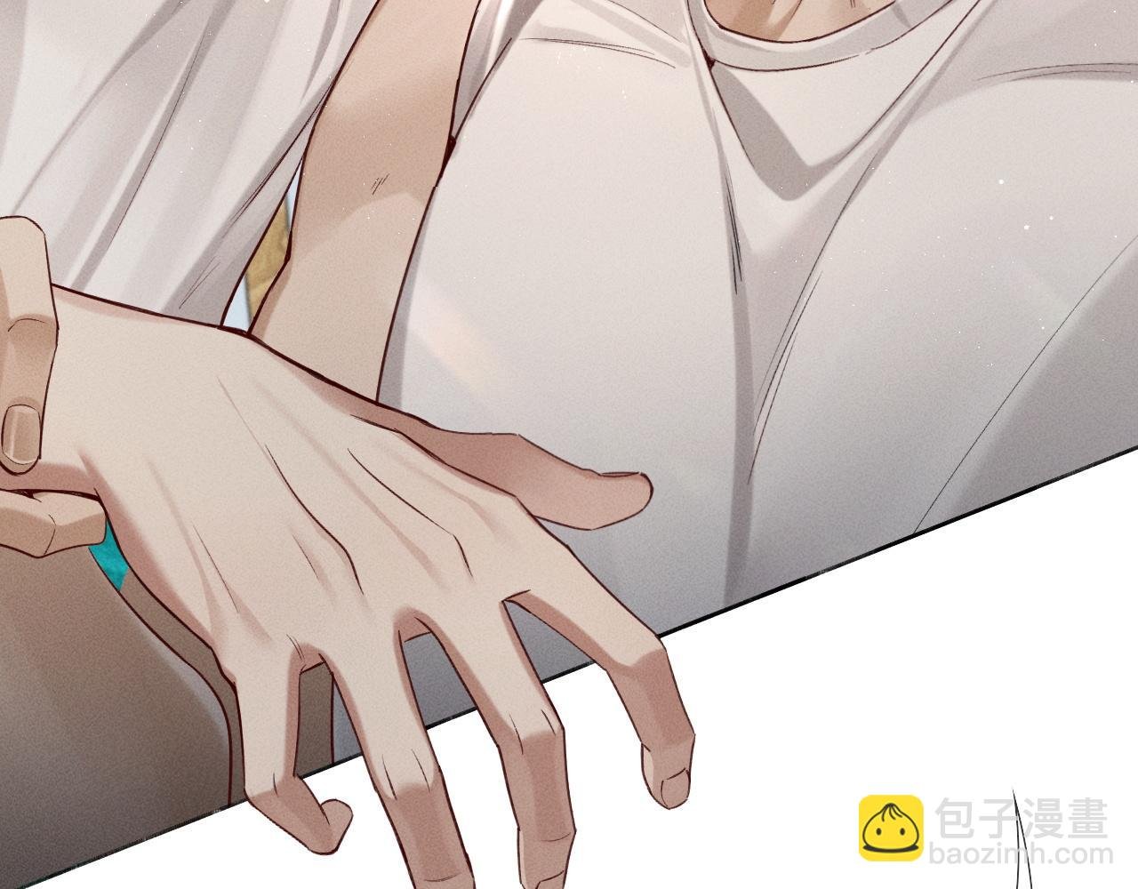 第17话 想要，就跟我来