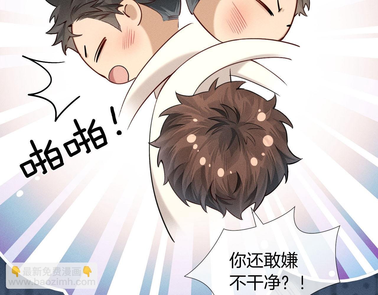 第17话 想要，就跟我来