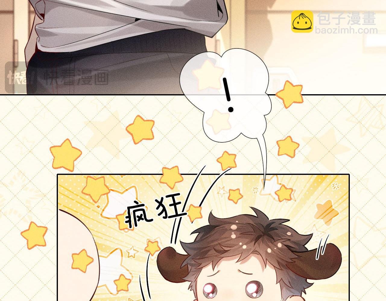 第17话 想要，就跟我来