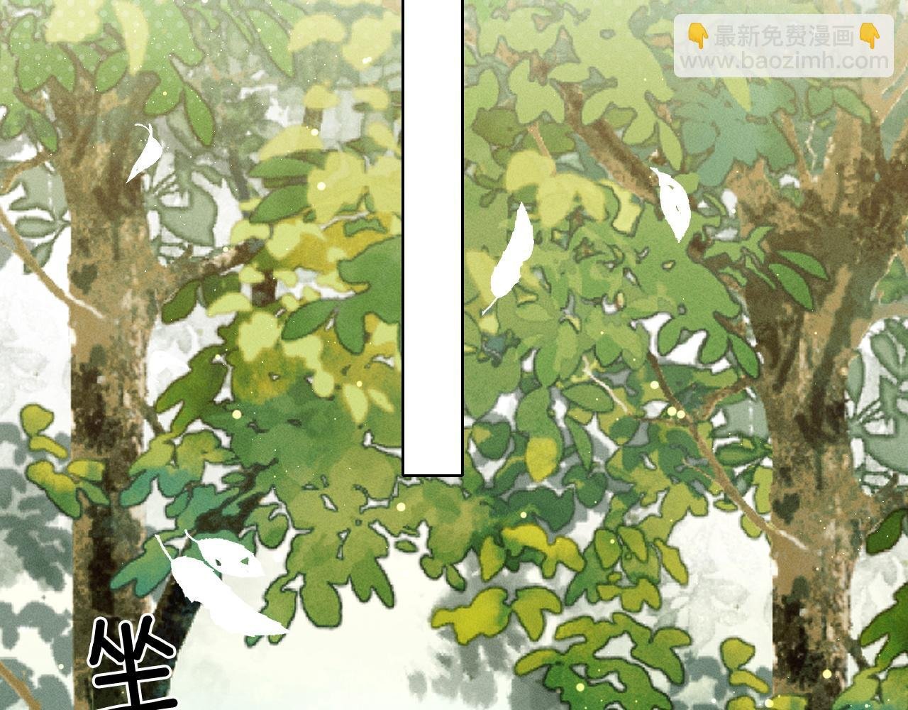 第17话 想要，就跟我来