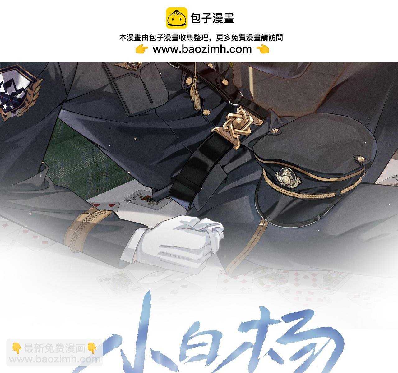 再睡5分钟
