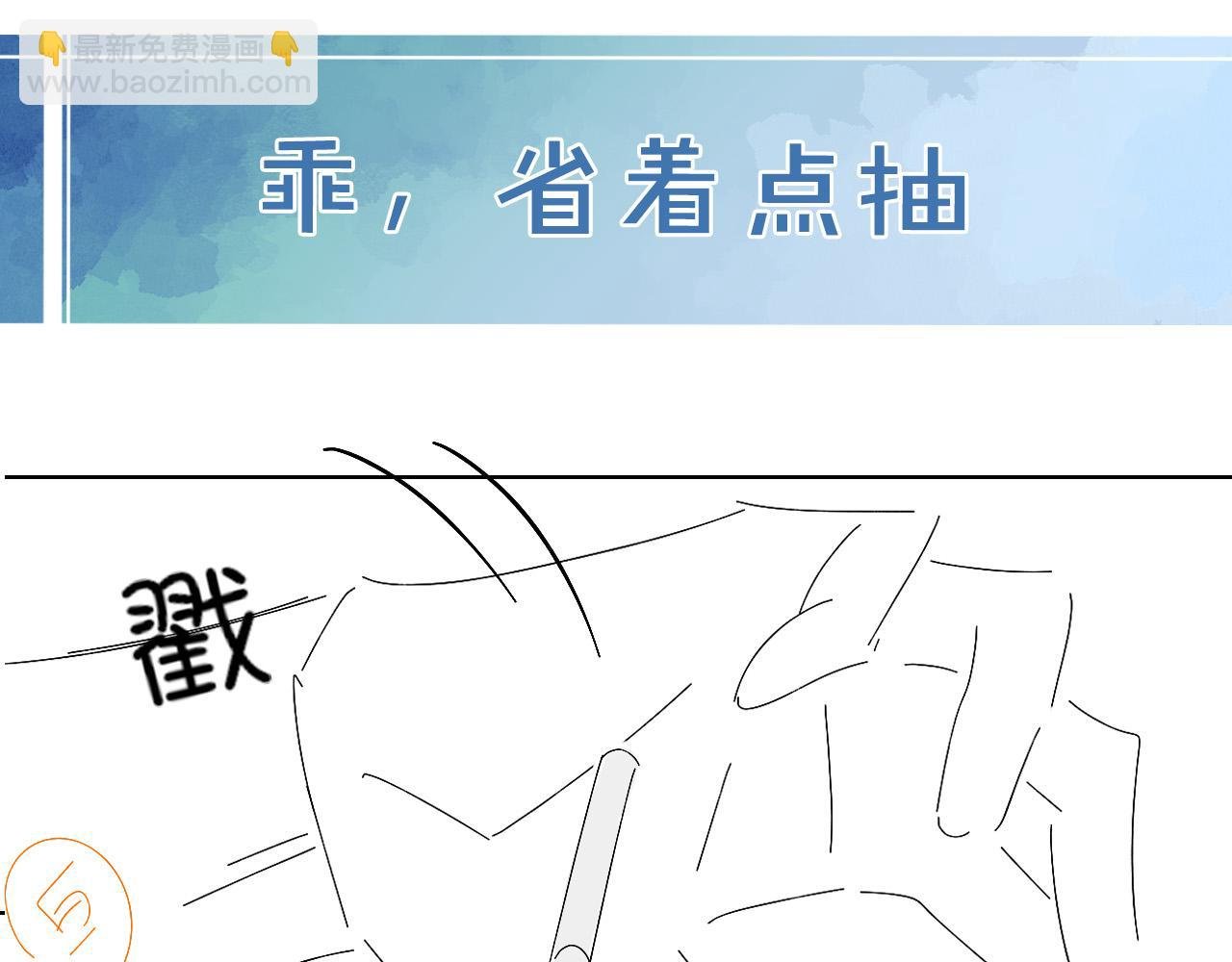 再睡5分钟