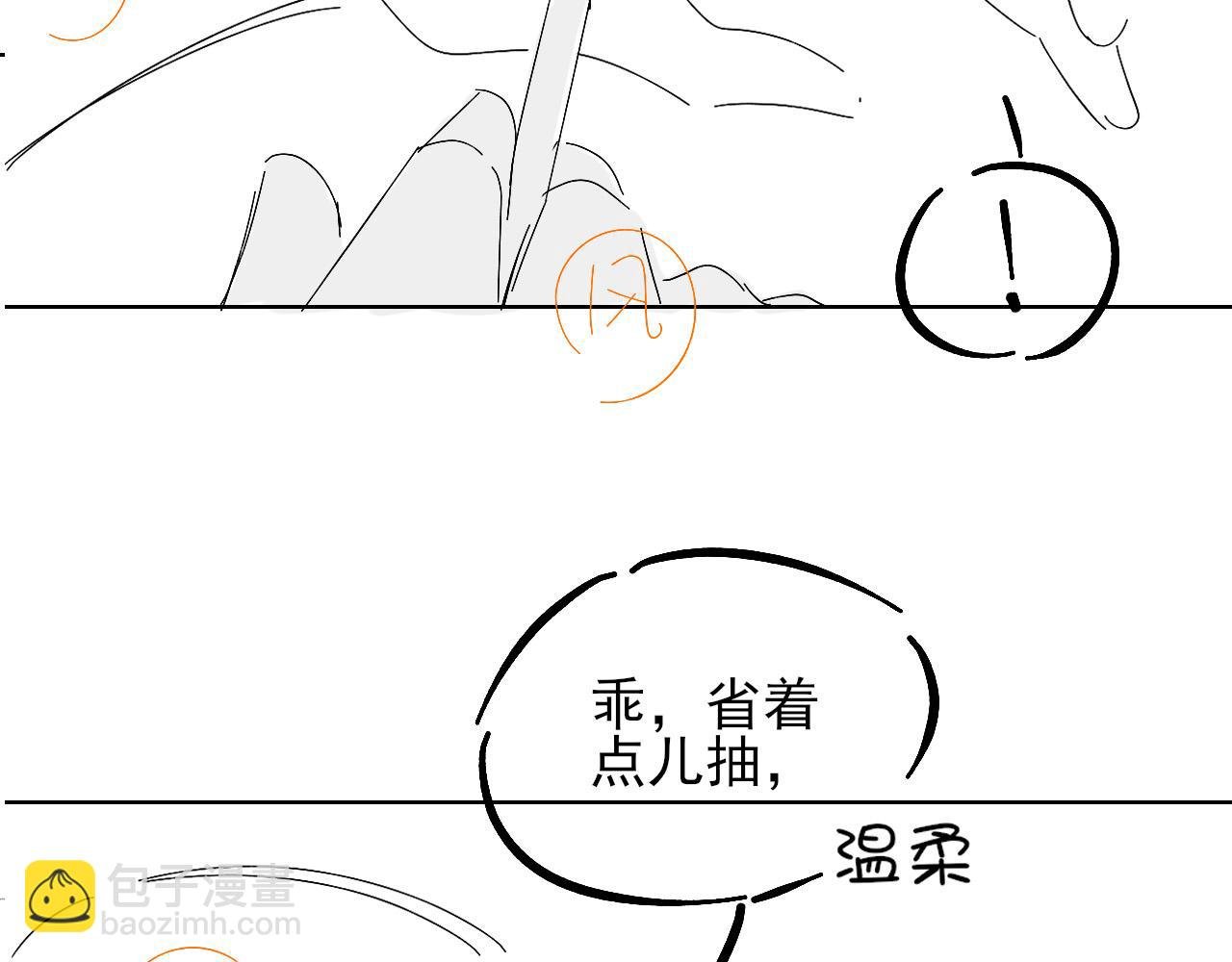 再睡5分钟