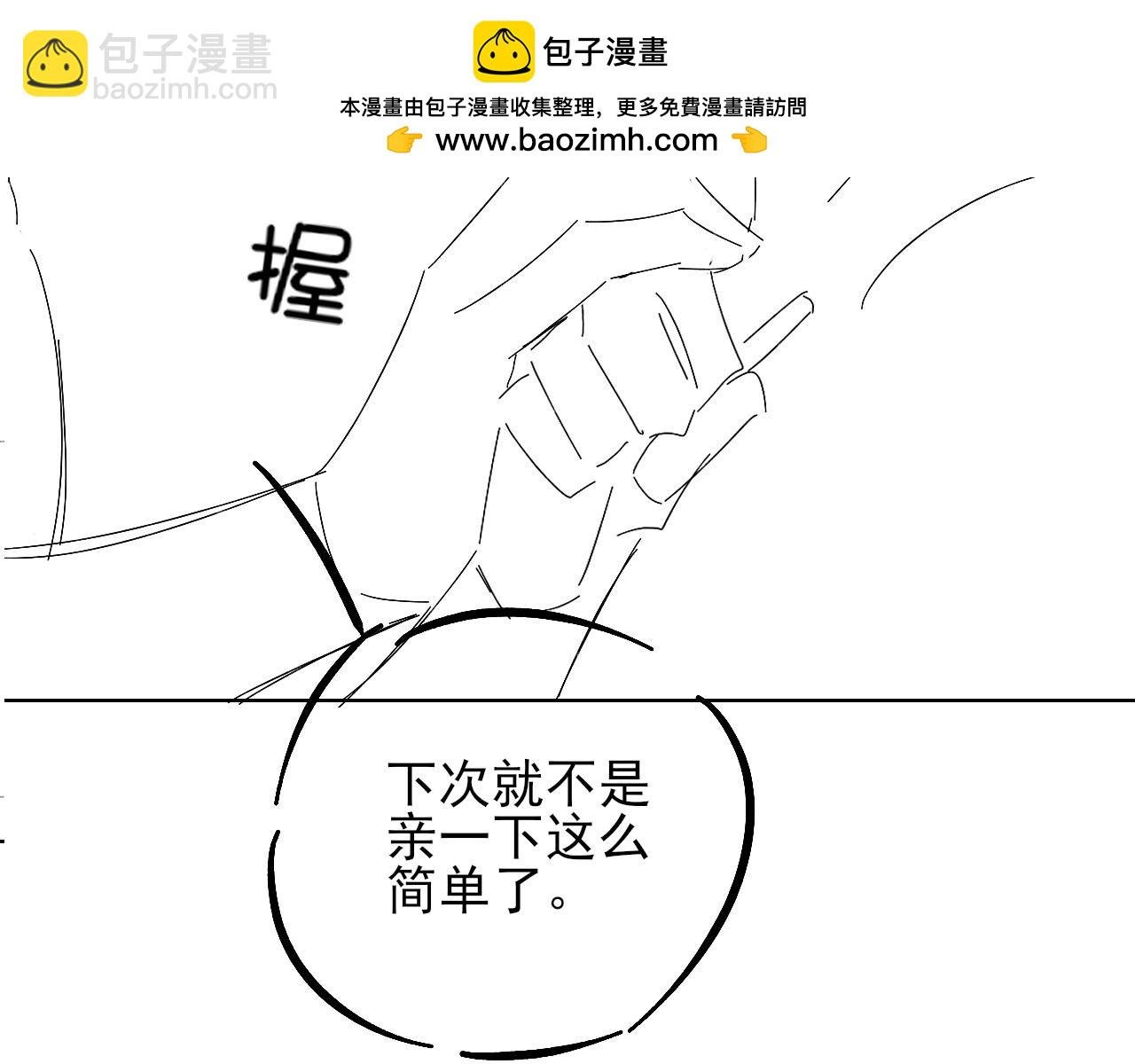 再睡5分钟