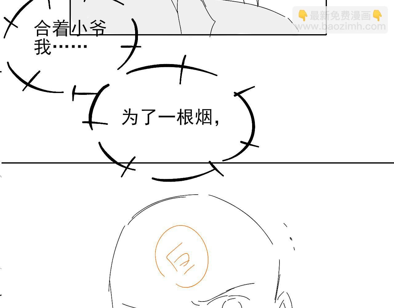 再睡5分钟