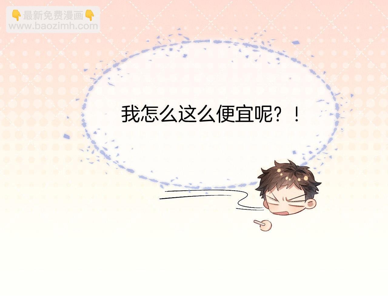 第18话 乖，省着点儿抽