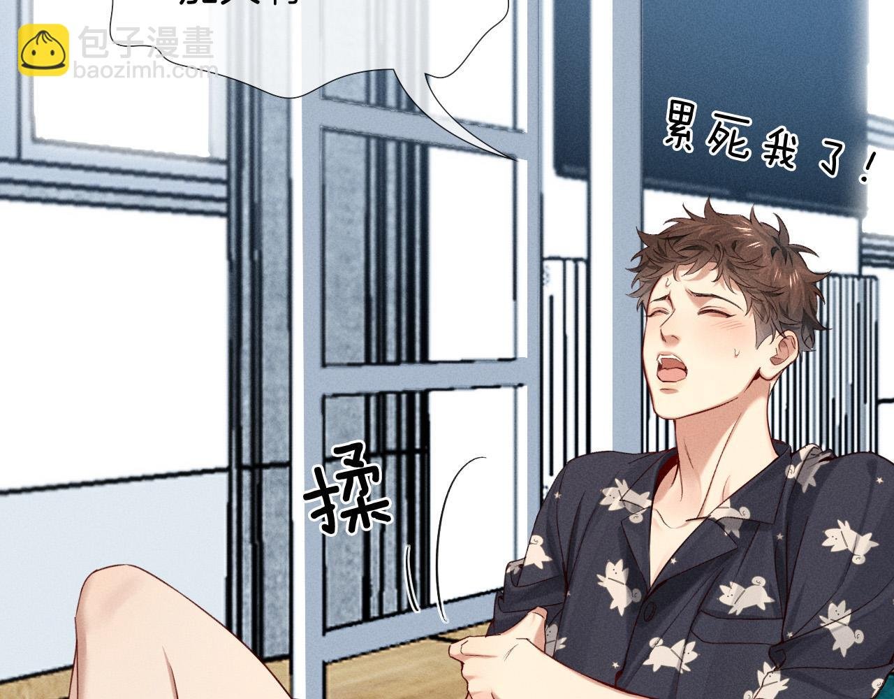 第18话 乖，省着点儿抽
