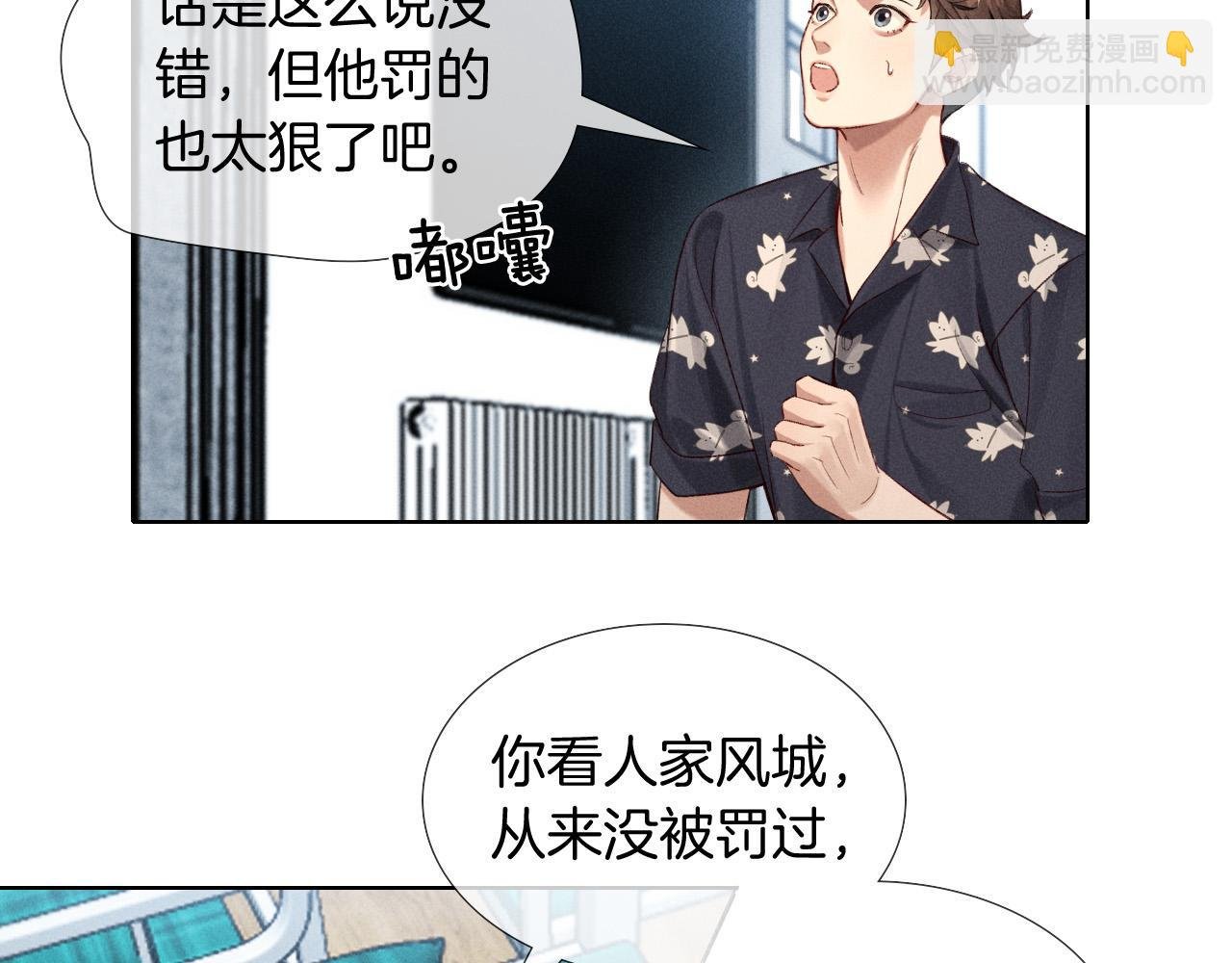 第18话 乖，省着点儿抽