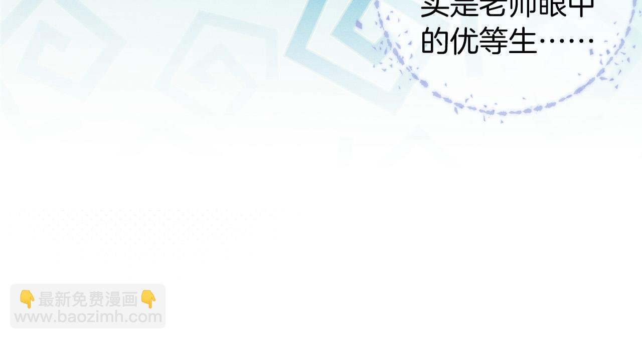 第18话 乖，省着点儿抽