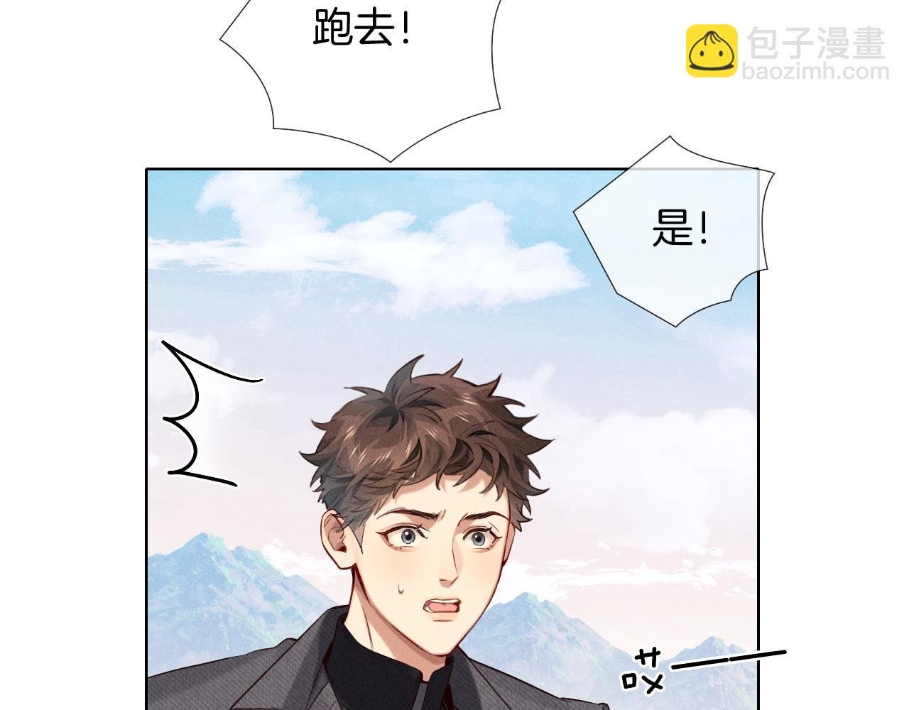 第19话 我不想被人瞧不起！