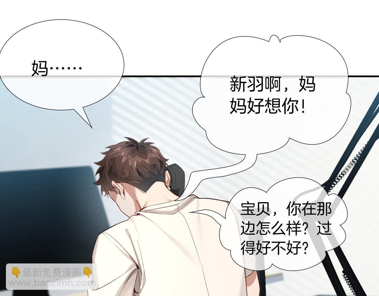 第20话 我想努力成为合格的队员