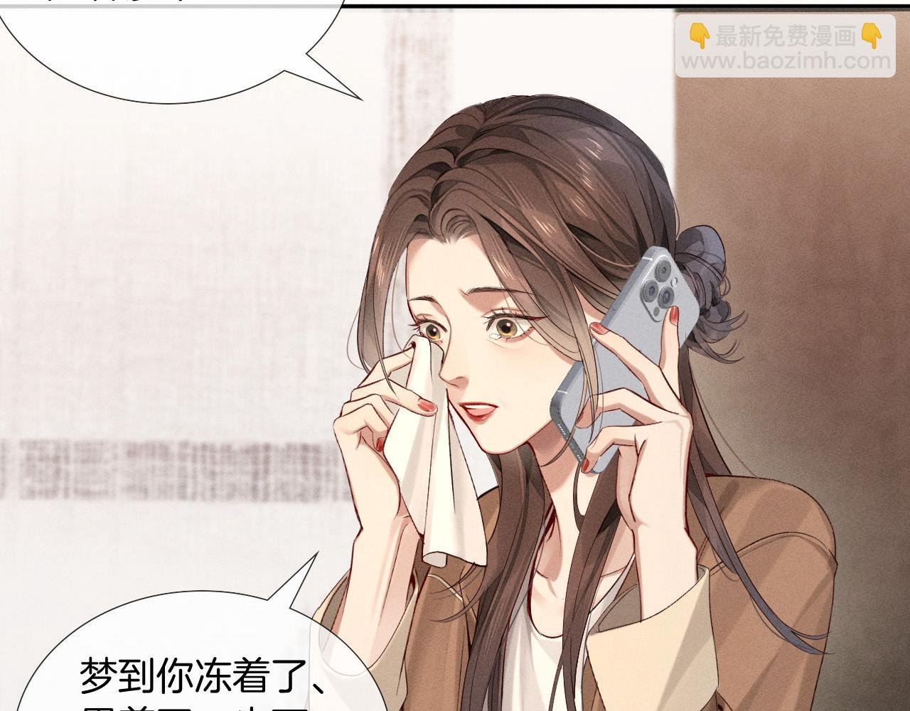 第20话 我想努力成为合格的队员