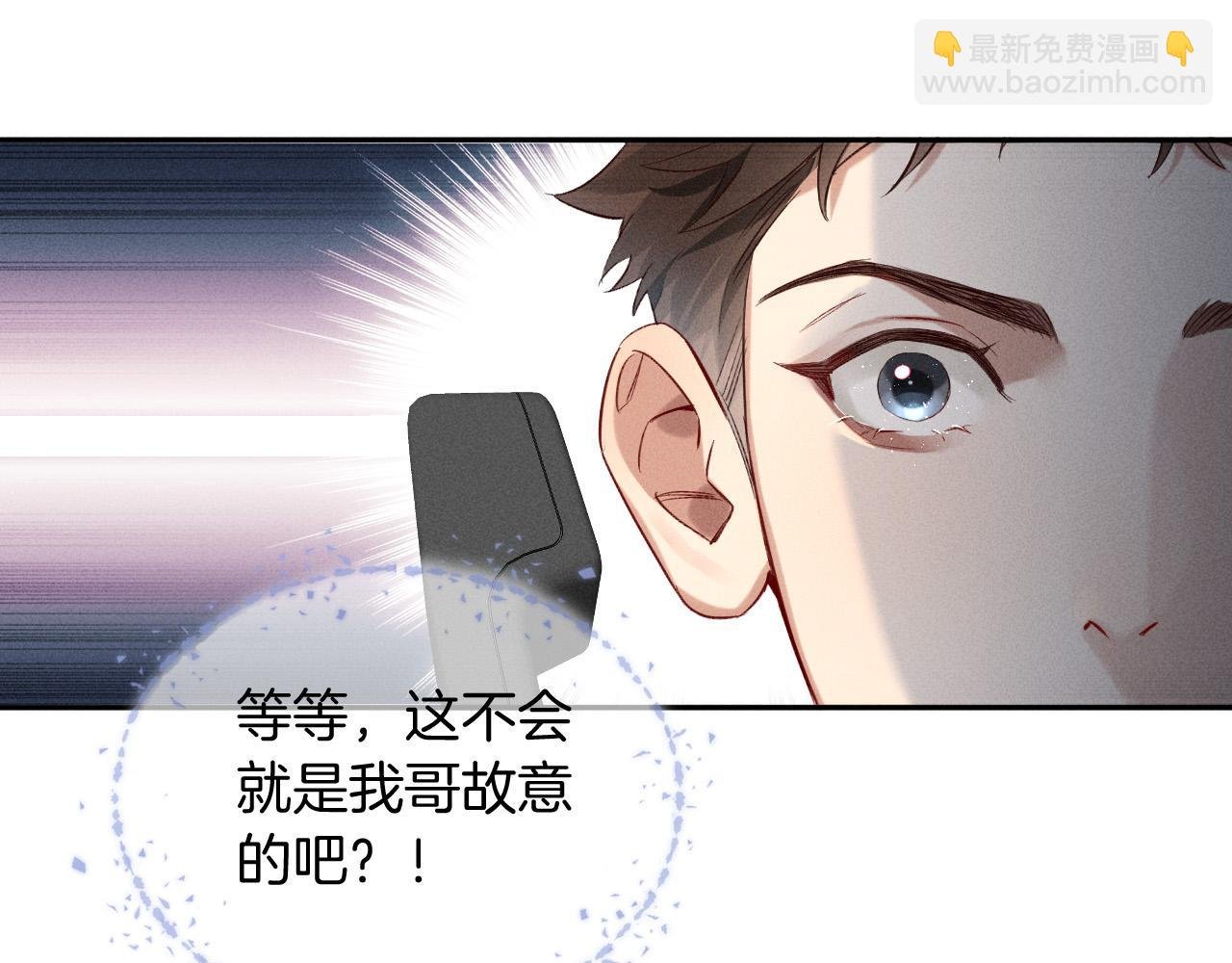 第20话 我想努力成为合格的队员