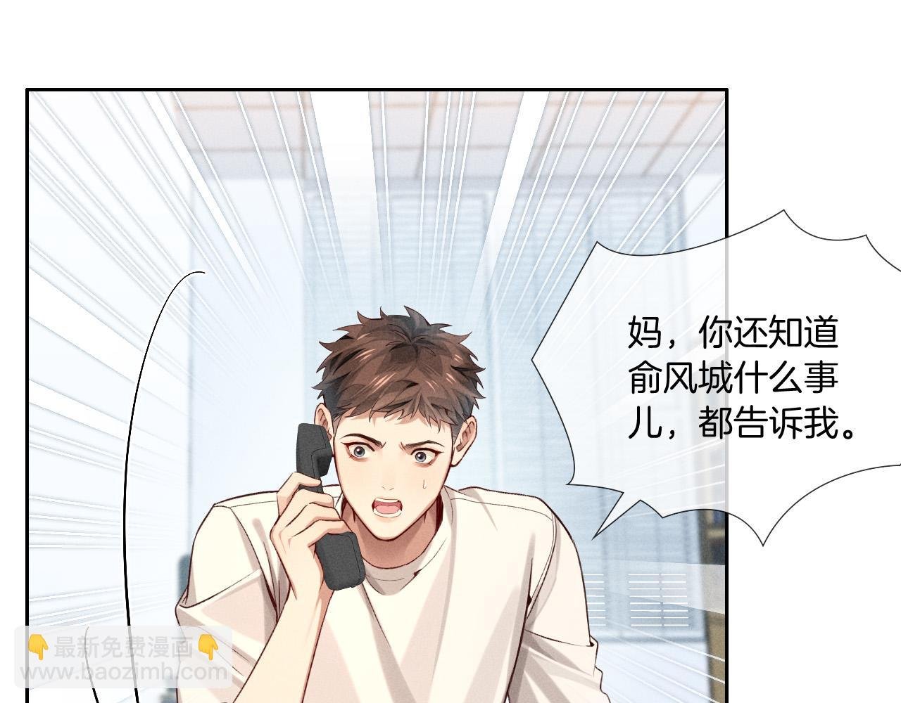 第20话 我想努力成为合格的队员